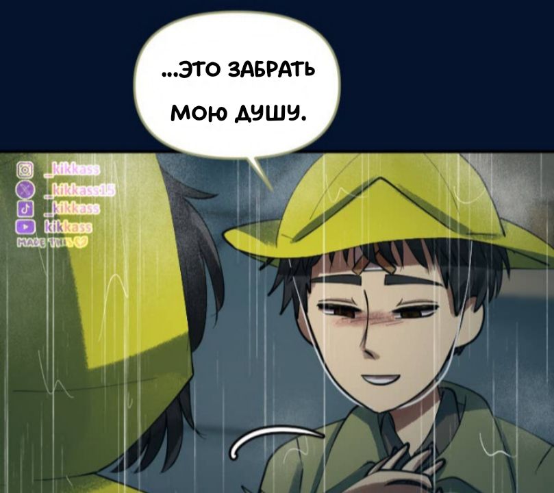 Комикс Little Nightmares Togetherness/Маленькие Кошмары Воссоединение: выпуск №3024