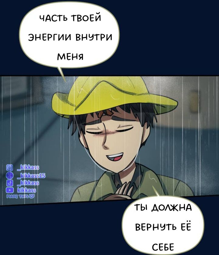 Комикс Little Nightmares Togetherness/Маленькие Кошмары Воссоединение: выпуск №3026