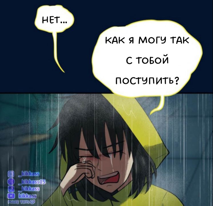 Комикс Little Nightmares Togetherness/Маленькие Кошмары Воссоединение: выпуск №3028