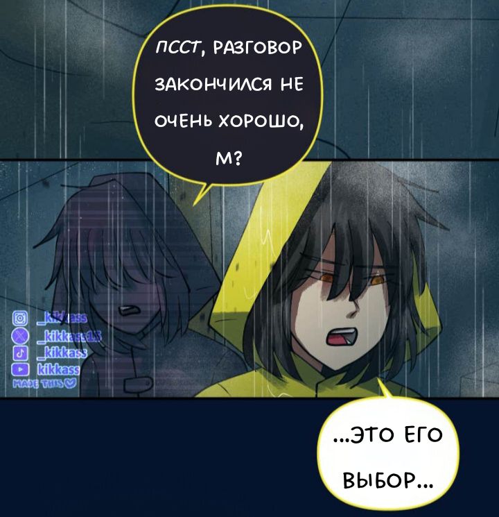 Комикс Little Nightmares Togetherness/Маленькие Кошмары Воссоединение: выпуск №3030