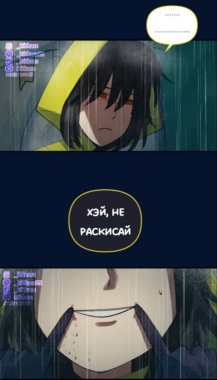 Комикс Little Nightmares Togetherness/Маленькие Кошмары Воссоединение: выпуск №3033