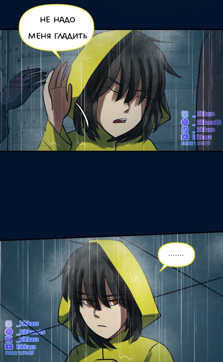 Комикс Little Nightmares Togetherness/Маленькие Кошмары Воссоединение: выпуск №3035