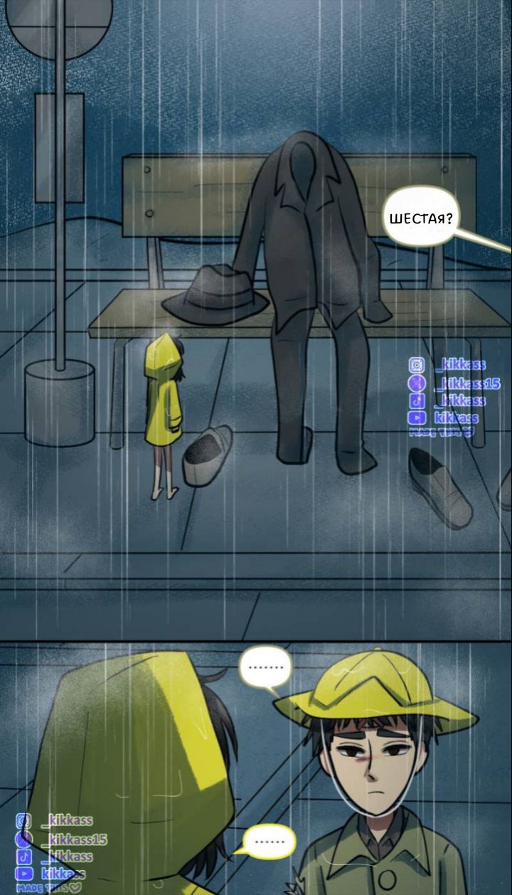 Комикс Little Nightmares Togetherness/Маленькие Кошмары Воссоединение: выпуск №3036