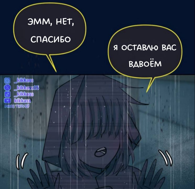 Комикс Little Nightmares Togetherness/Маленькие Кошмары Воссоединение: выпуск №3041