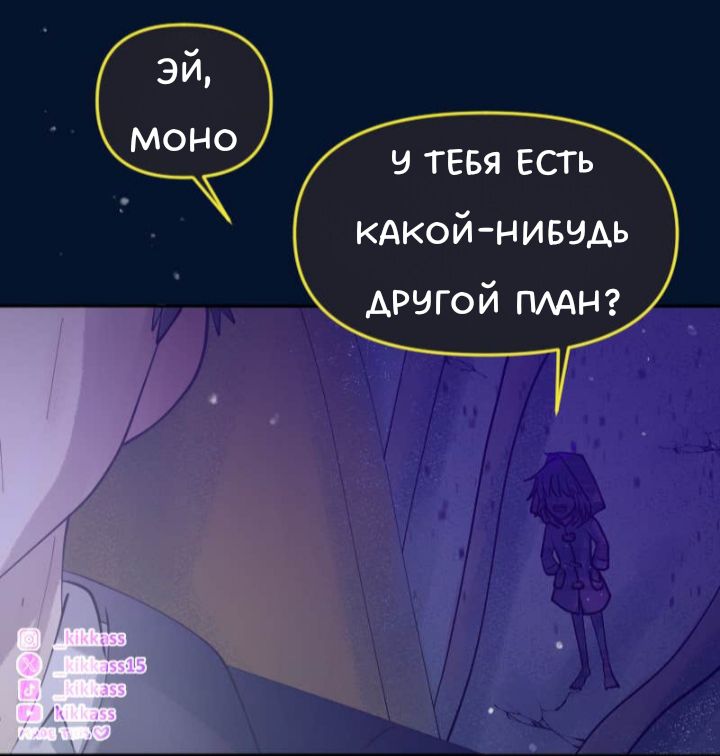 Комикс Little Nightmares Togetherness/Маленькие Кошмары Воссоединение: выпуск №3043