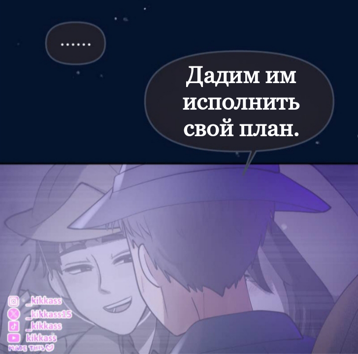 Комикс Little Nightmares Togetherness/Маленькие Кошмары Воссоединение: выпуск №3044