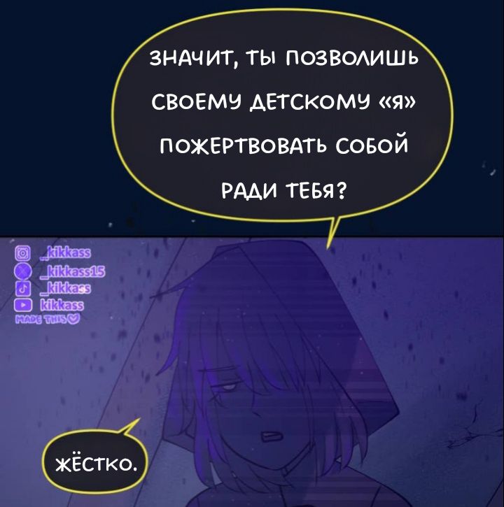 Комикс Little Nightmares Togetherness/Маленькие Кошмары Воссоединение: выпуск №3045