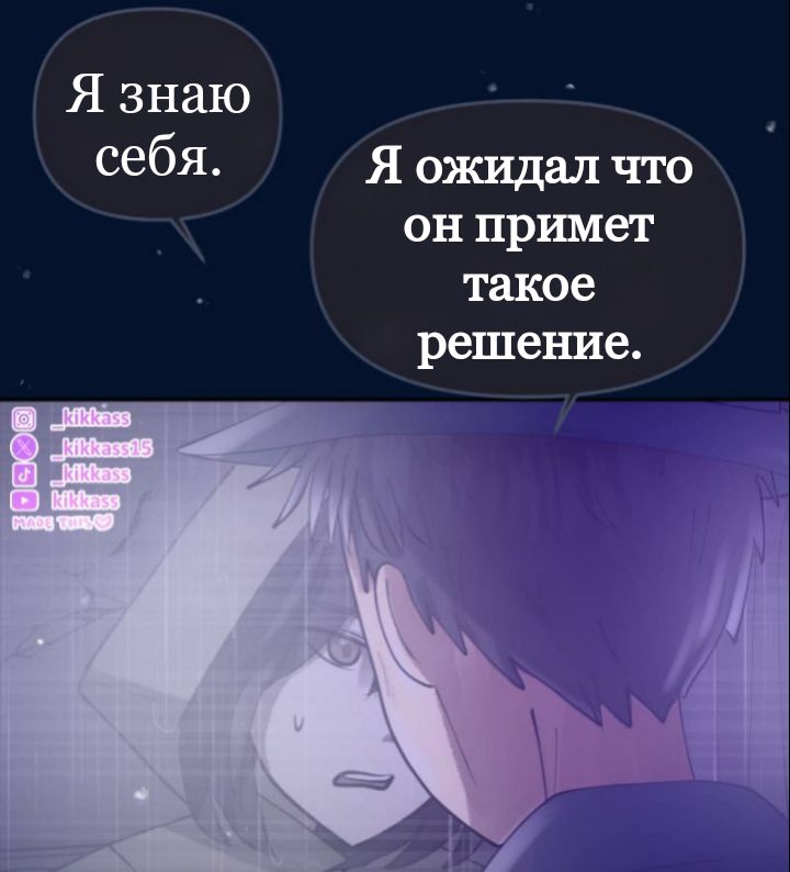 Комикс Little Nightmares Togetherness/Маленькие Кошмары Воссоединение: выпуск №3046