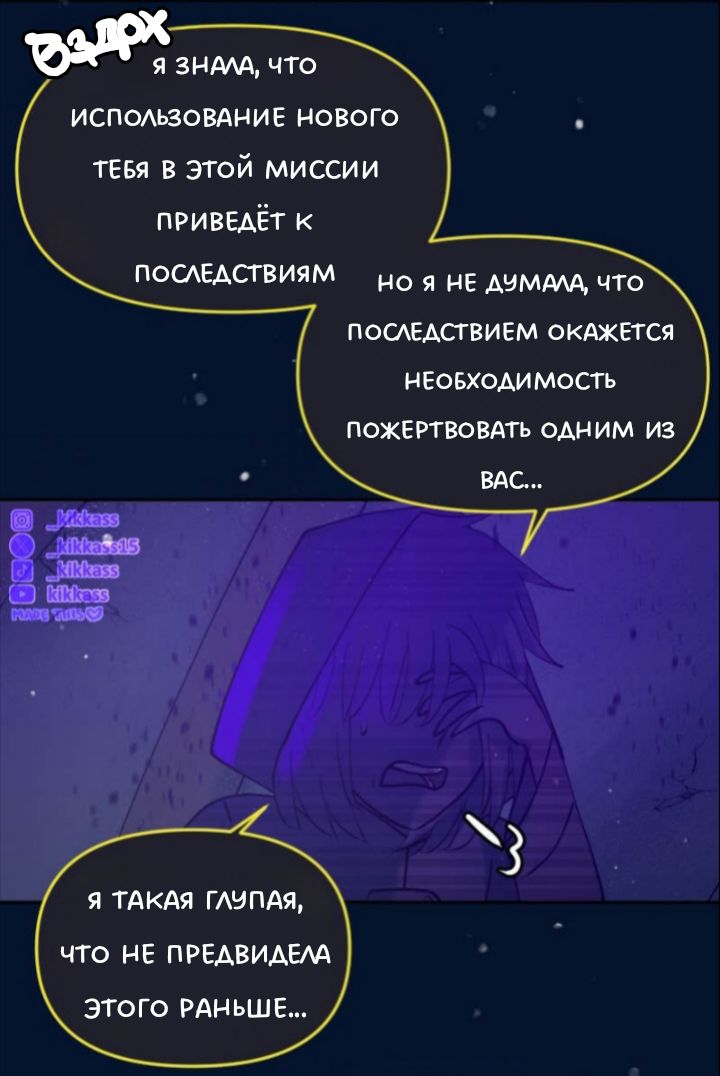 Комикс Little Nightmares Togetherness/Маленькие Кошмары Воссоединение: выпуск №3047