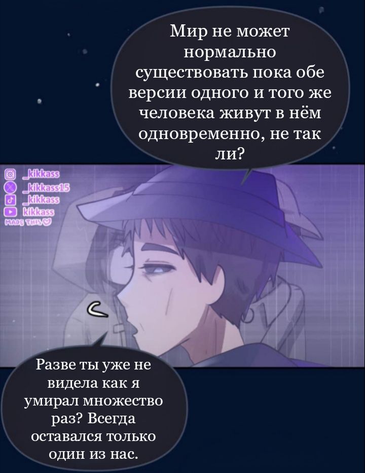 Комикс Little Nightmares Togetherness/Маленькие Кошмары Воссоединение: выпуск №3048