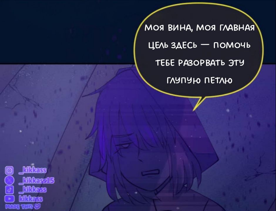 Комикс Little Nightmares Togetherness/Маленькие Кошмары Воссоединение: выпуск №3049