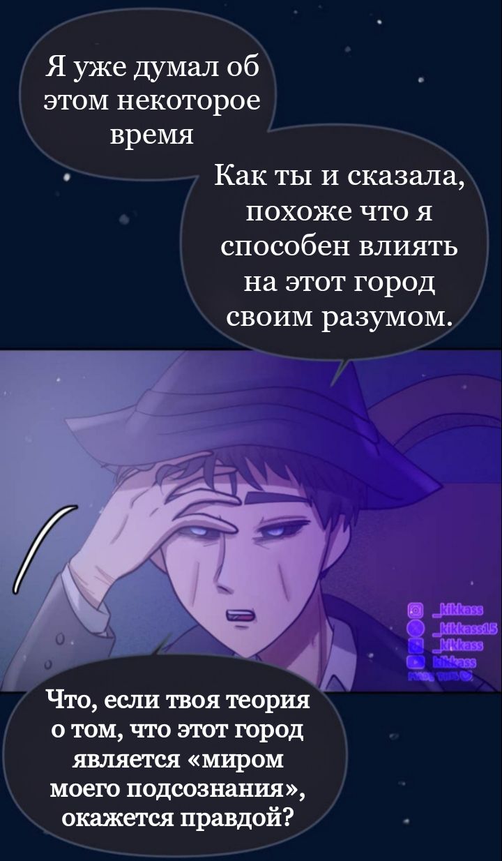 Комикс Little Nightmares Togetherness/Маленькие Кошмары Воссоединение: выпуск №3050