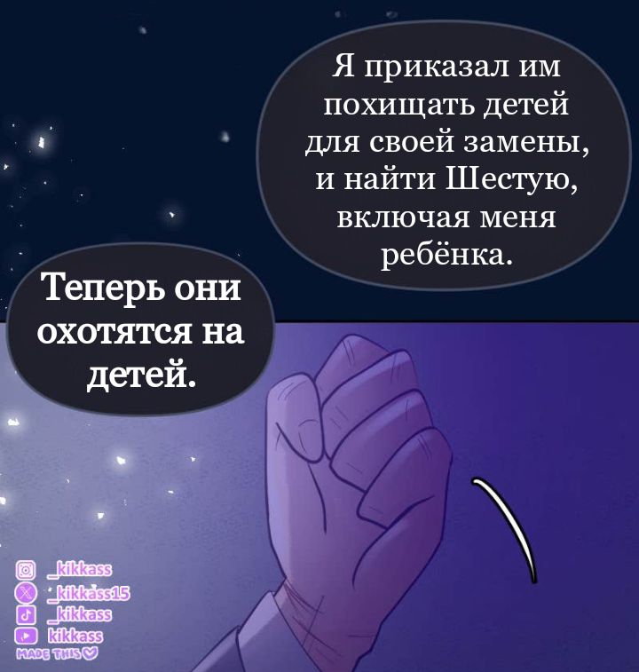 Комикс Little Nightmares Togetherness/Маленькие Кошмары Воссоединение: выпуск №3052