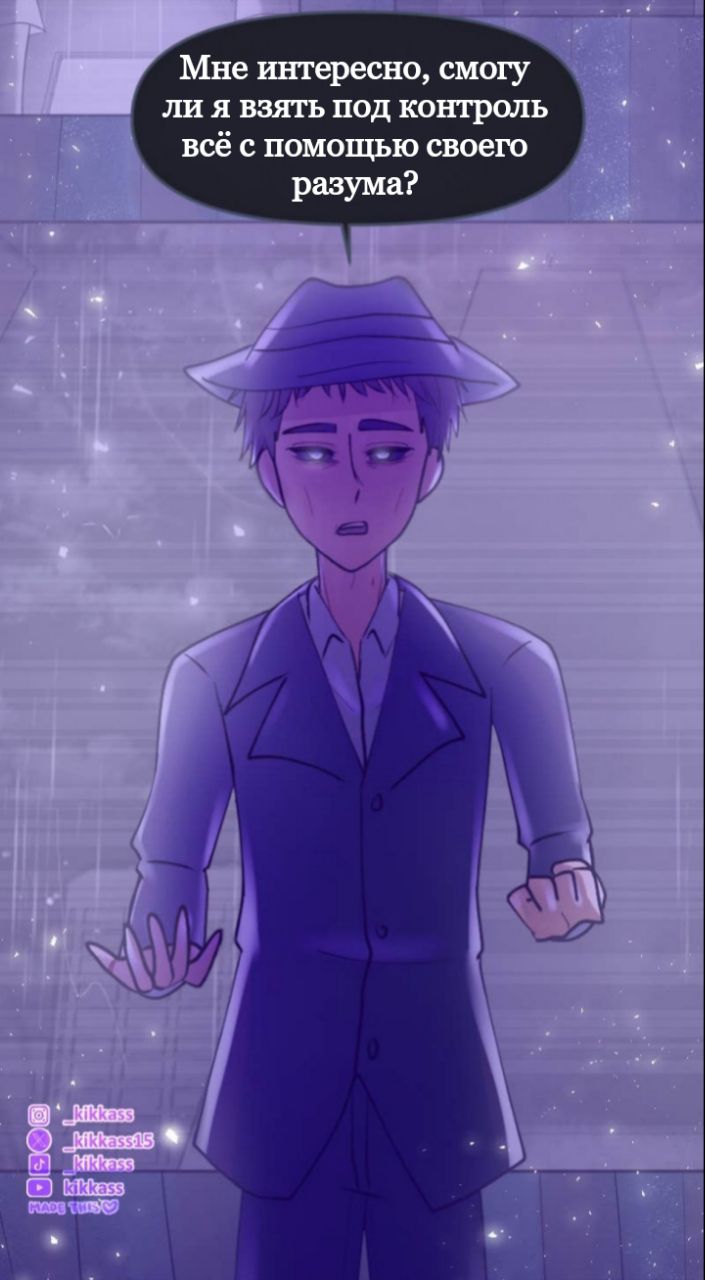 Комикс Little Nightmares Togetherness/Маленькие Кошмары Воссоединение: выпуск №3053