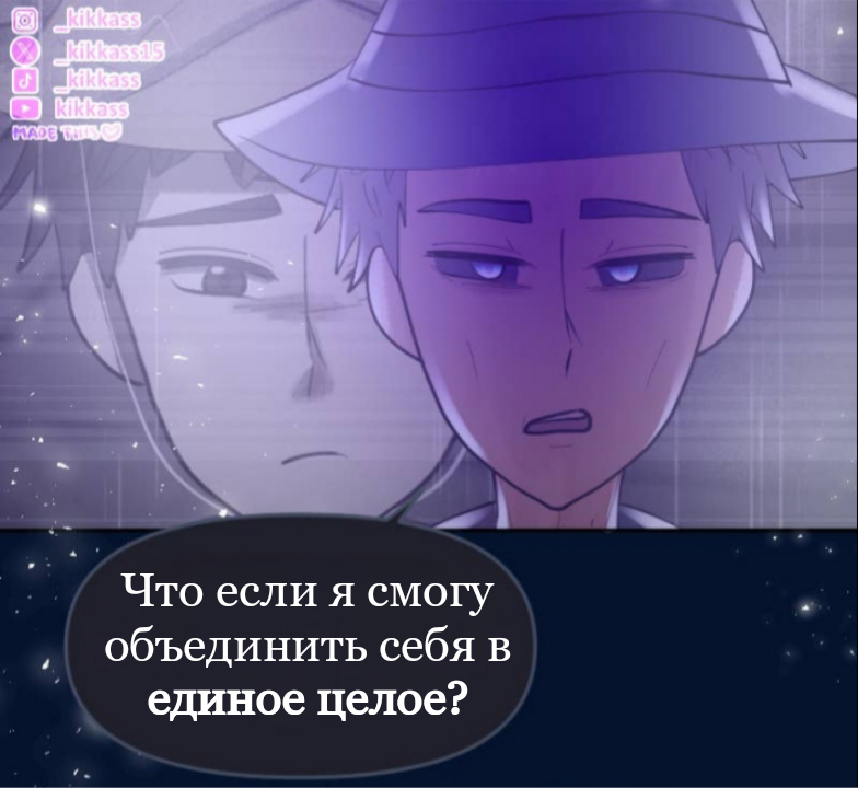 Комикс Little Nightmares Togetherness/Маленькие Кошмары Воссоединение: выпуск №3054