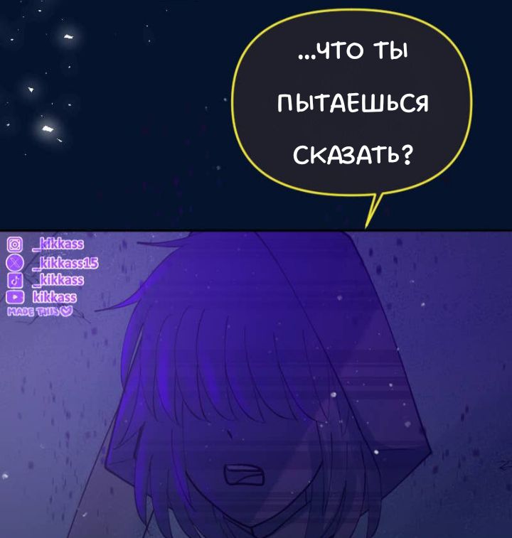 Комикс Little Nightmares Togetherness/Маленькие Кошмары Воссоединение: выпуск №3055