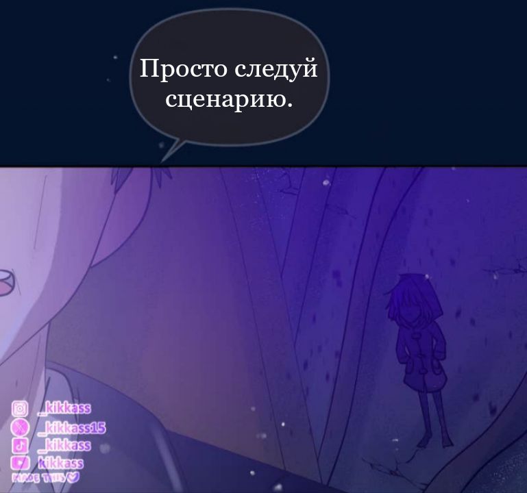 Комикс Little Nightmares Togetherness/Маленькие Кошмары Воссоединение: выпуск №3057