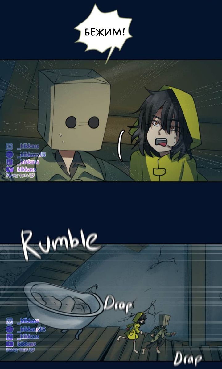 Комикс Little Nightmares Togetherness/Маленькие Кошмары Воссоединение: выпуск №3065