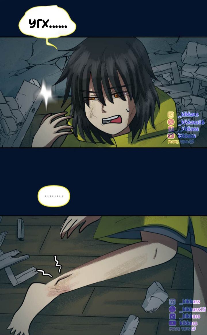 Комикс Little Nightmares Togetherness/Маленькие Кошмары Воссоединение: выпуск №3071