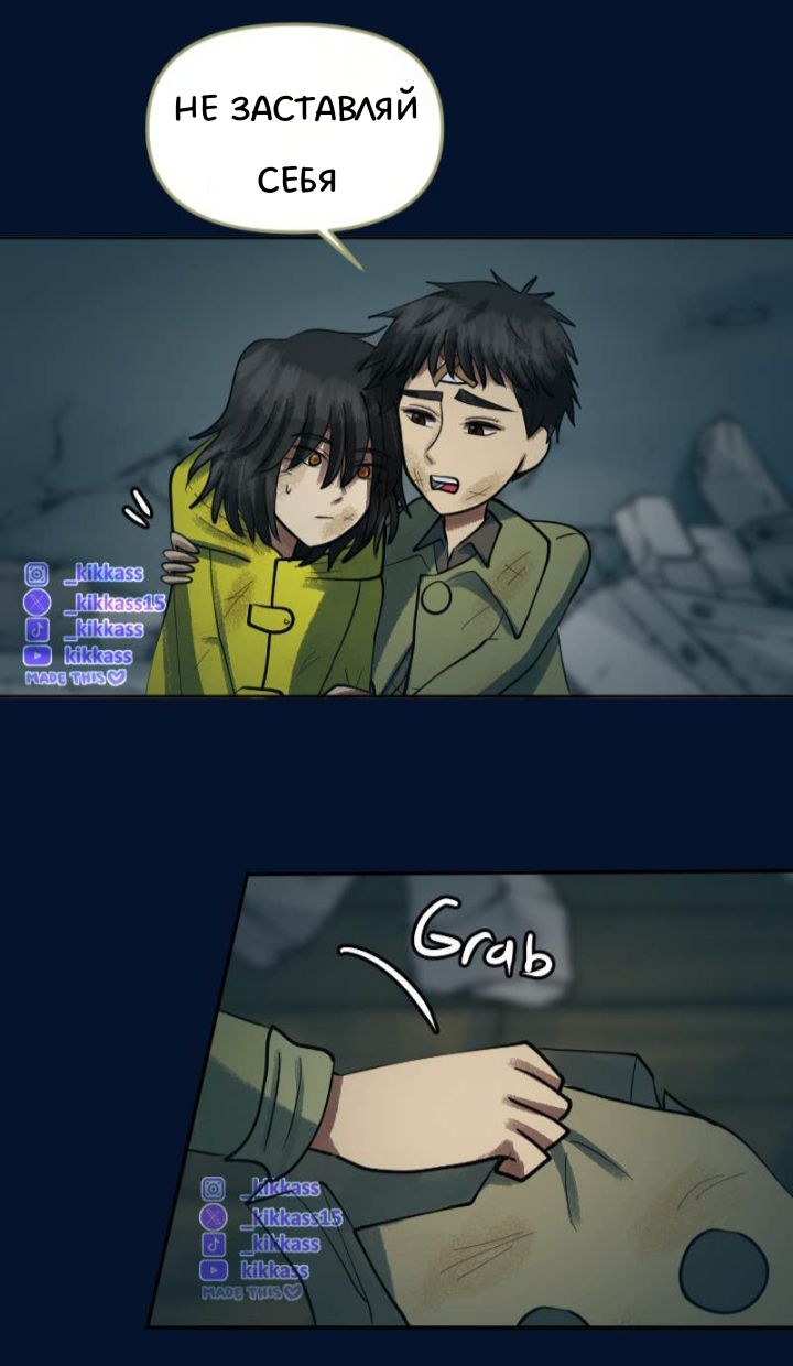 Комикс Little Nightmares Togetherness/Маленькие Кошмары Воссоединение: выпуск №3076