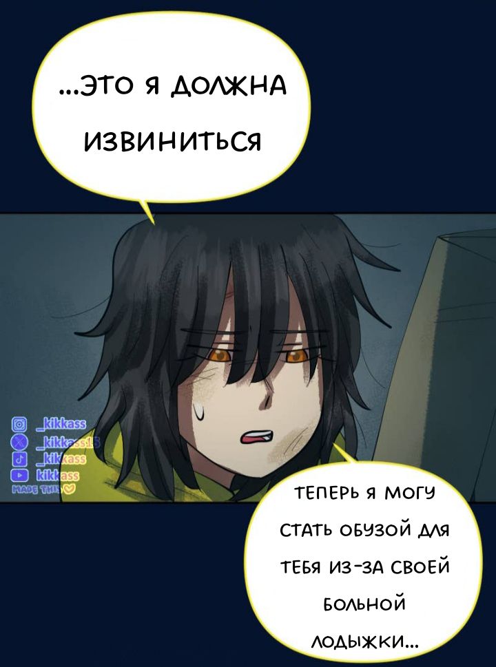 Комикс Little Nightmares Togetherness/Маленькие Кошмары Воссоединение: выпуск №3082