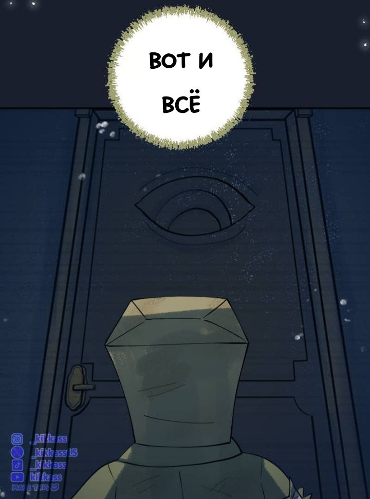 Комикс Little Nightmares Togetherness/Маленькие Кошмары Воссоединение: выпуск №3093