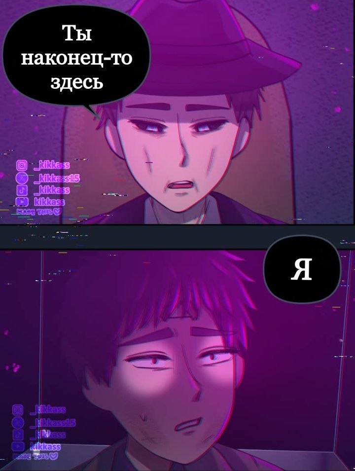 Комикс Little Nightmares Togetherness/Маленькие Кошмары Воссоединение: выпуск №3099