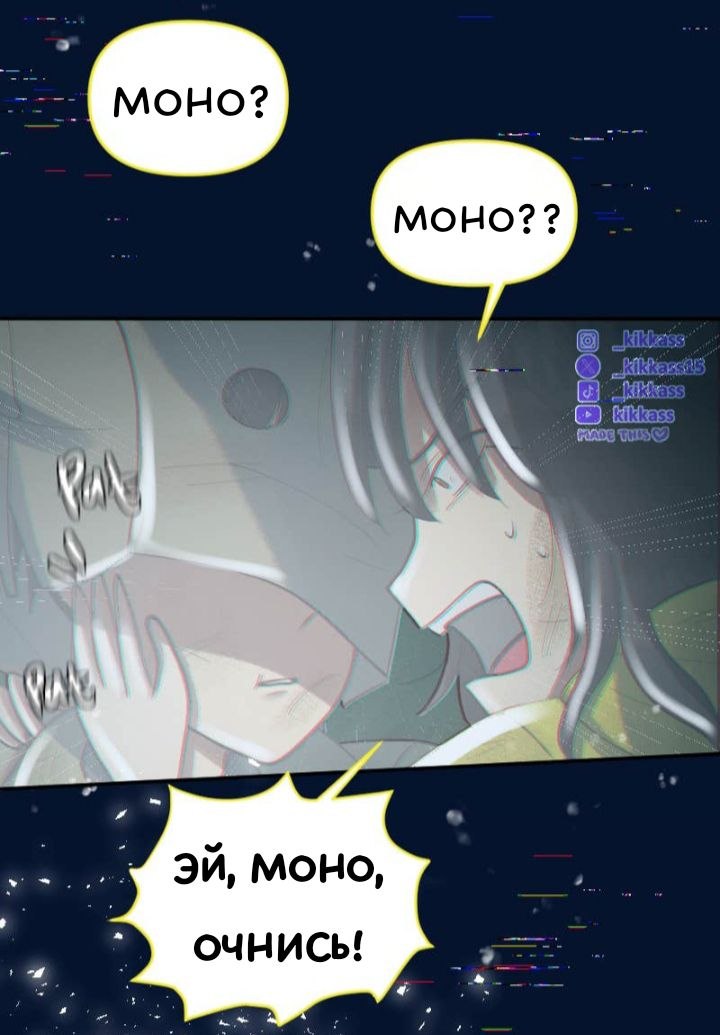 Комикс Little Nightmares Togetherness/Маленькие Кошмары Воссоединение: выпуск №3104