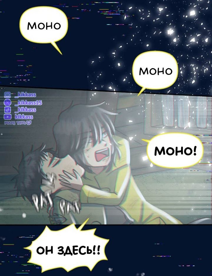 Комикс Little Nightmares Togetherness/Маленькие Кошмары Воссоединение: выпуск №3106