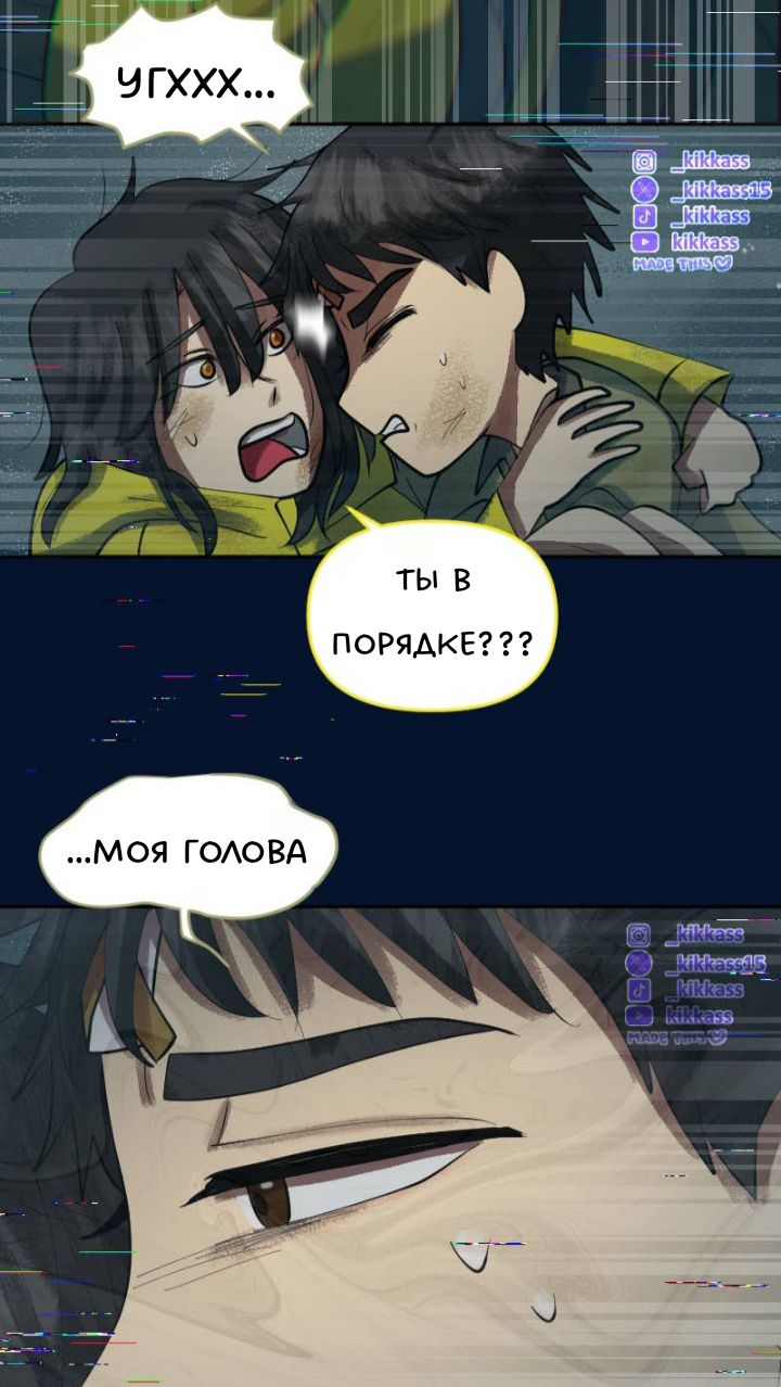 Комикс Little Nightmares Togetherness/Маленькие Кошмары Воссоединение: выпуск №3112