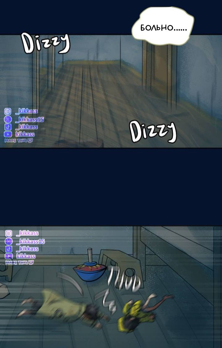 Комикс Little Nightmares Togetherness/Маленькие Кошмары Воссоединение: выпуск №3113