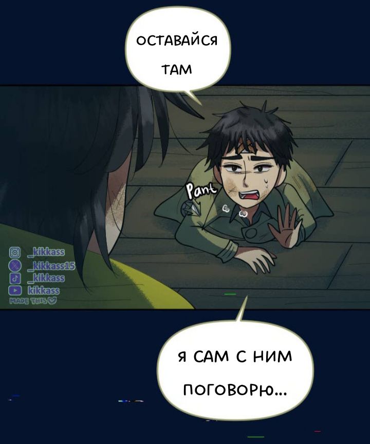 Комикс Little Nightmares Togetherness/Маленькие Кошмары Воссоединение: выпуск №3115