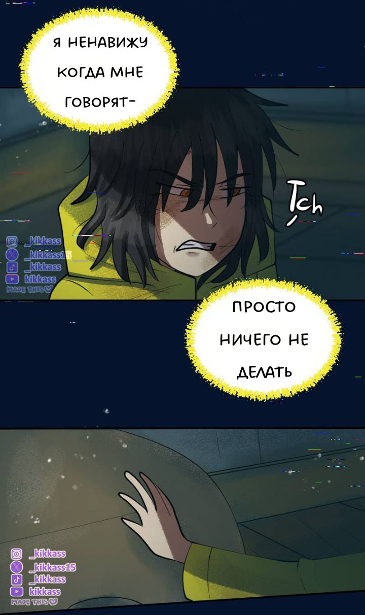 Комикс Little Nightmares Togetherness/Маленькие Кошмары Воссоединение: выпуск №3118