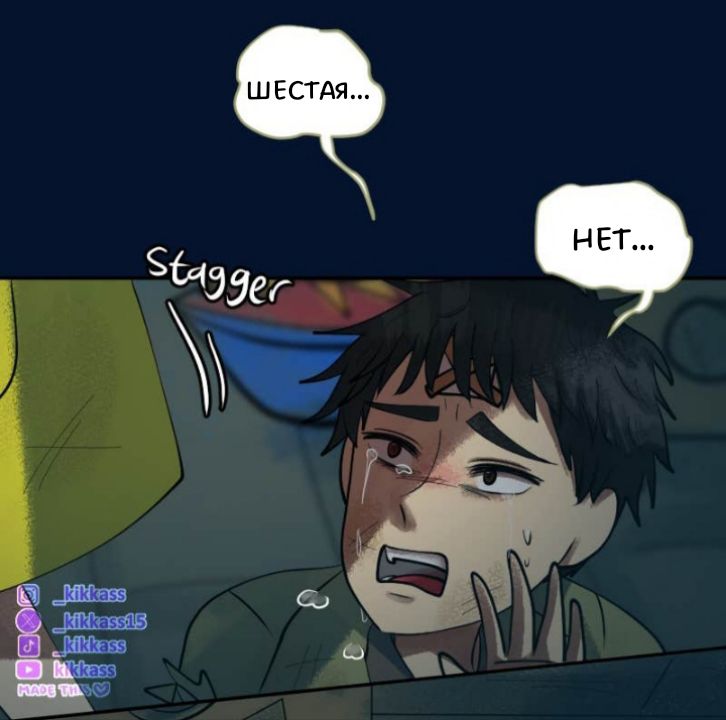 Комикс Little Nightmares Togetherness/Маленькие Кошмары Воссоединение: выпуск №3119