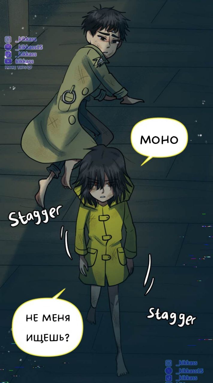 Комикс Little Nightmares Togetherness/Маленькие Кошмары Воссоединение: выпуск №3120