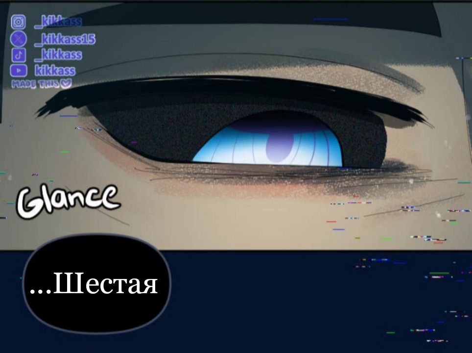 Комикс Little Nightmares Togetherness/Маленькие Кошмары Воссоединение: выпуск №3121