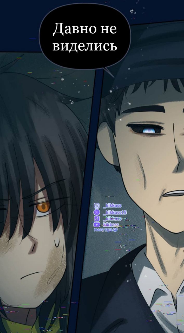 Комикс Little Nightmares Togetherness/Маленькие Кошмары Воссоединение: выпуск №3122