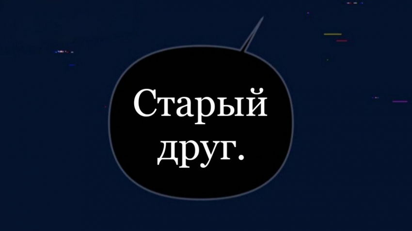 Комикс Little Nightmares Togetherness/Маленькие Кошмары Воссоединение: выпуск №3127