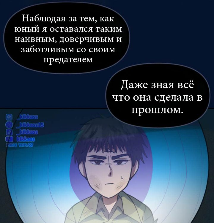 Комикс Little Nightmares Togetherness/Маленькие Кошмары Воссоединение: выпуск №3141