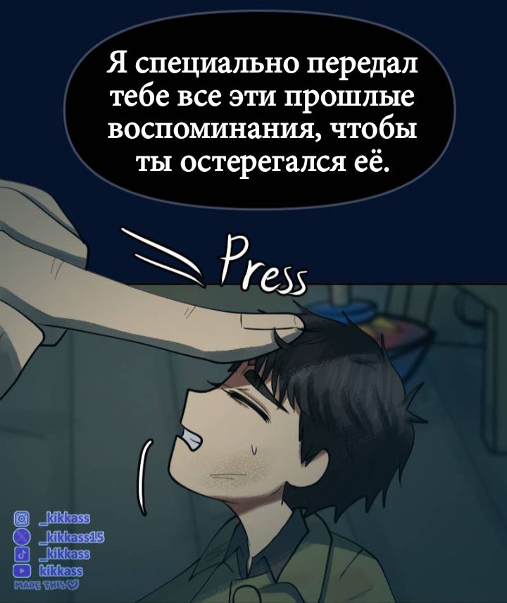 Комикс Little Nightmares Togetherness/Маленькие Кошмары Воссоединение: выпуск №3142