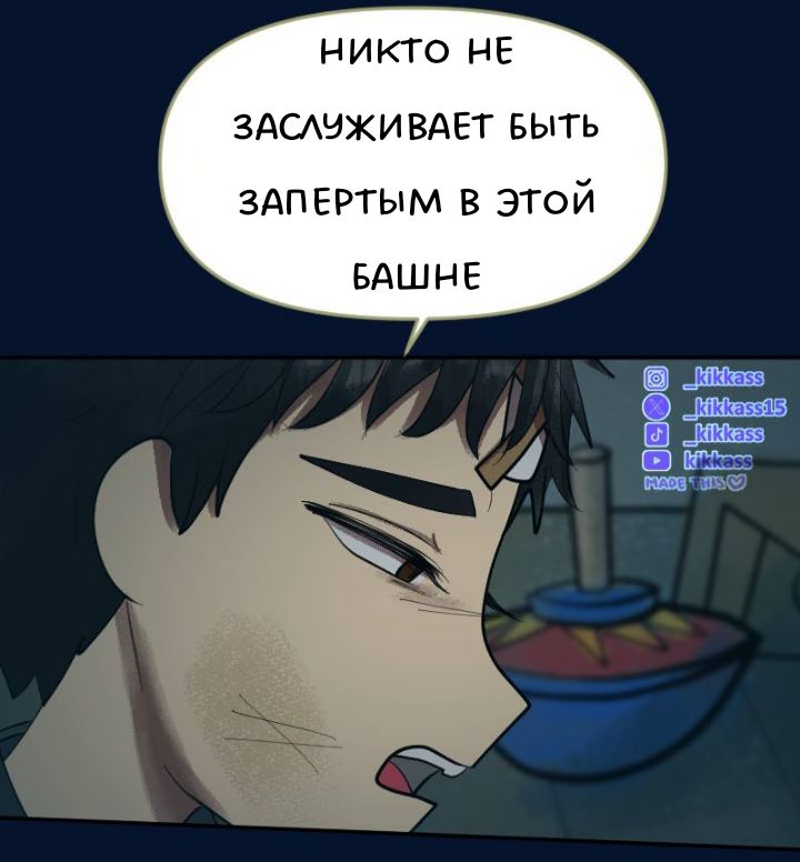 Комикс Little Nightmares Togetherness/Маленькие Кошмары Воссоединение: выпуск №3146