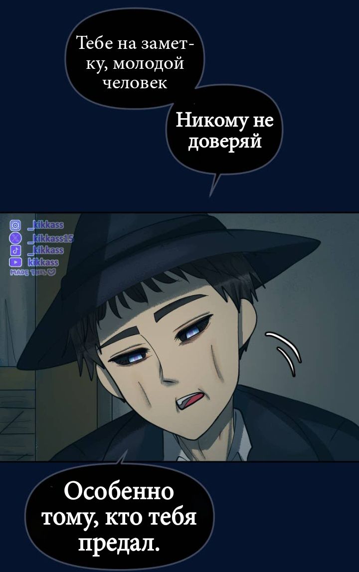 Комикс Little Nightmares Togetherness/Маленькие Кошмары Воссоединение: выпуск №3147