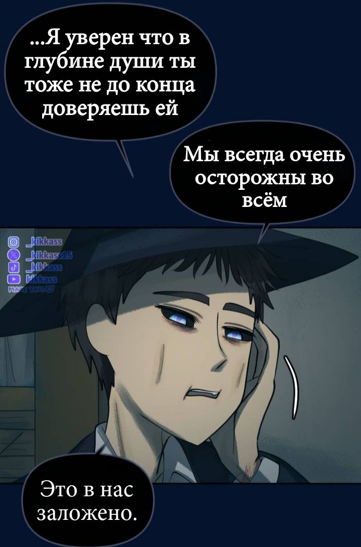 Комикс Little Nightmares Togetherness/Маленькие Кошмары Воссоединение: выпуск №3149