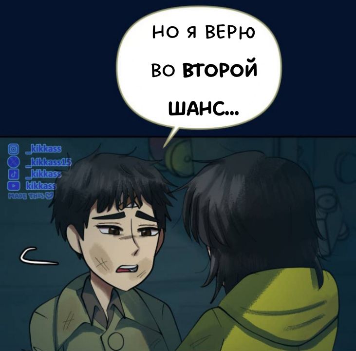 Комикс Little Nightmares Togetherness/Маленькие Кошмары Воссоединение: выпуск №3150