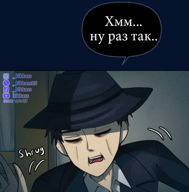 Комикс Little Nightmares Togetherness/Маленькие Кошмары Воссоединение: выпуск №3151