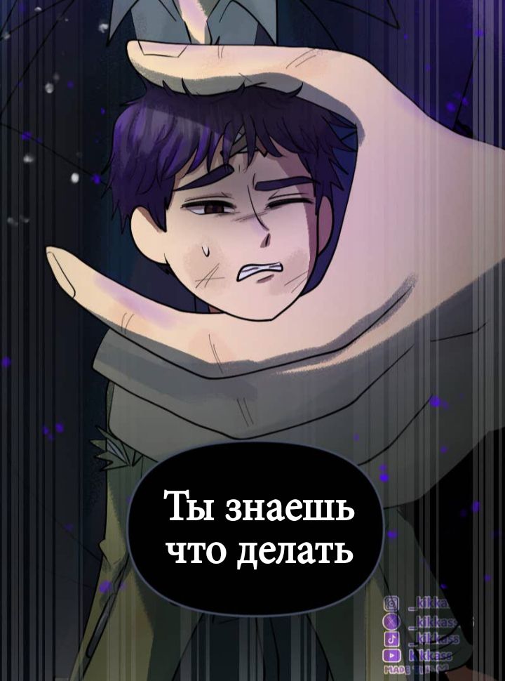 Комикс Little Nightmares Togetherness/Маленькие Кошмары Воссоединение: выпуск №3154