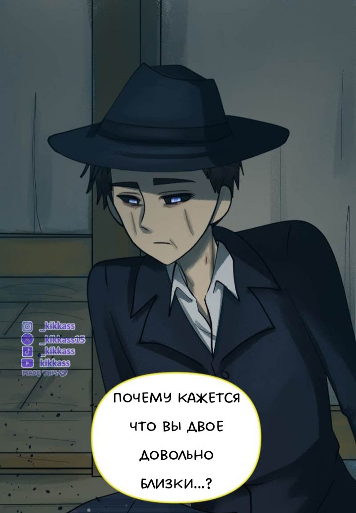 Комикс Little Nightmares Togetherness/Маленькие Кошмары Воссоединение: выпуск №3160