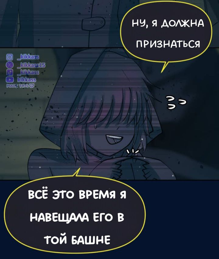 Комикс Little Nightmares Togetherness/Маленькие Кошмары Воссоединение: выпуск №3162
