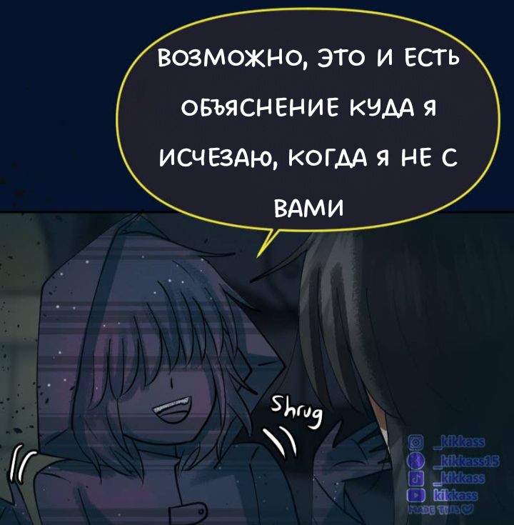 Комикс Little Nightmares Togetherness/Маленькие Кошмары Воссоединение: выпуск №3163