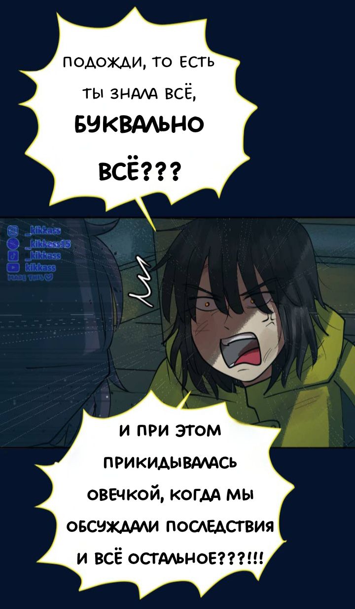 Комикс Little Nightmares Togetherness/Маленькие Кошмары Воссоединение: выпуск №3164